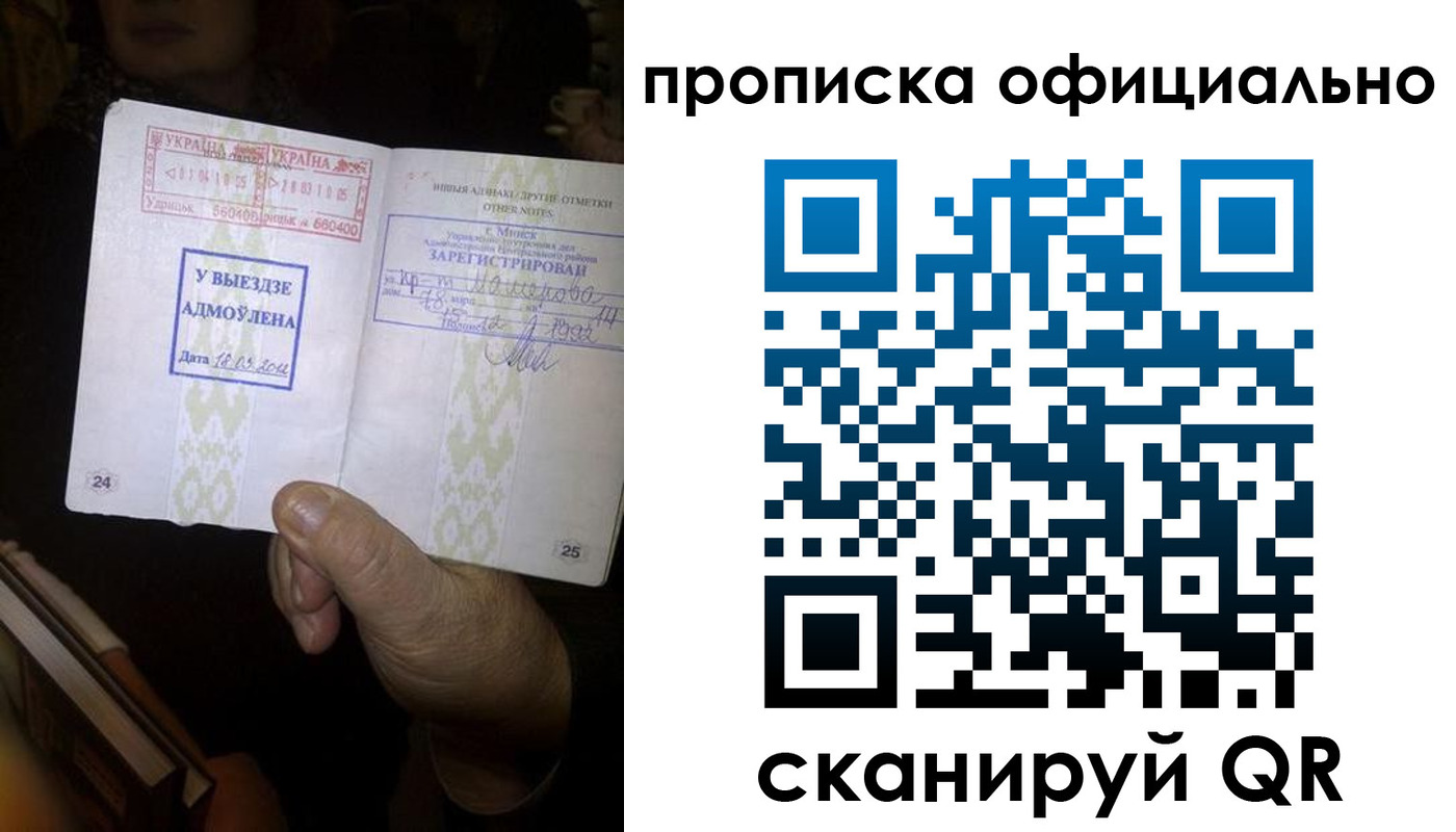 временная регистрация госуслуги в Хилке