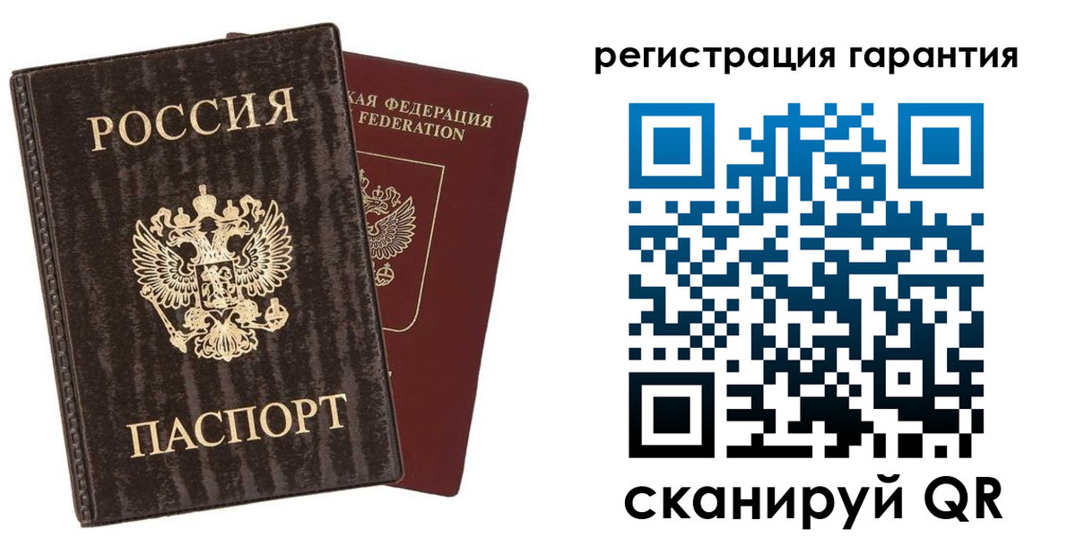 прописка для школы в Хилке