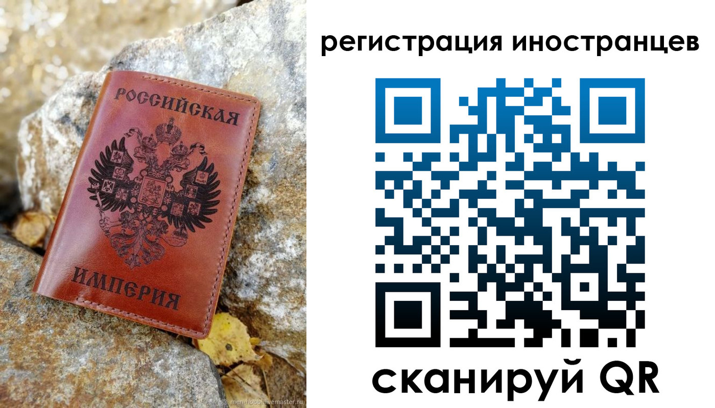 прописка поиск в Хилке