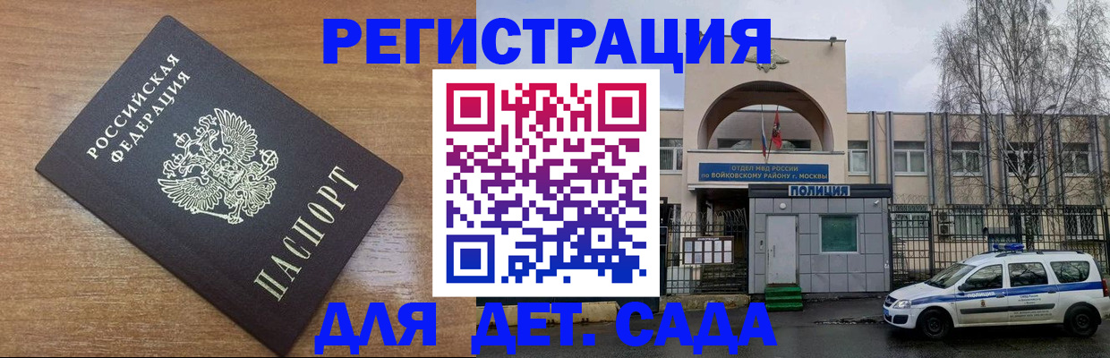 пропишу в квартире в Хилке