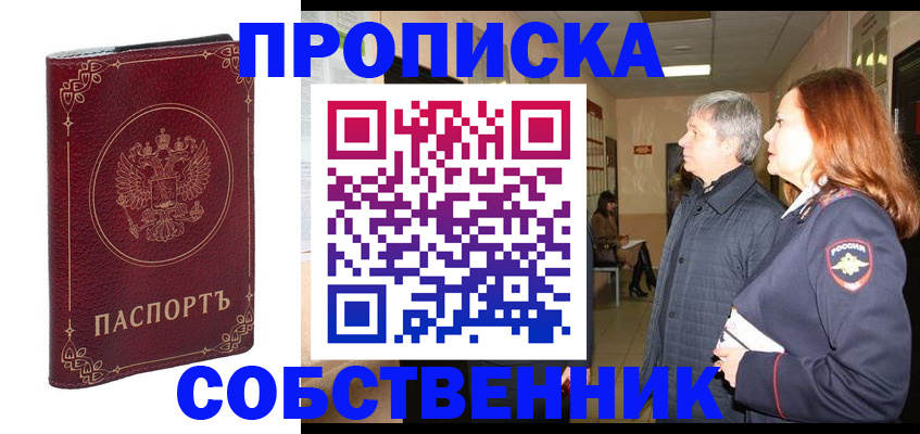 регистрация для дет. сада в Хилке